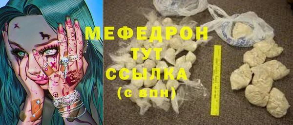 COCAINE Горнозаводск