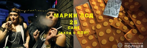 COCAINE Горнозаводск